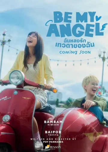 Plakat do serialu "ฉันหลงรักเทวดาของฉัน" #1486584