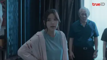 Zasłona do serialu "Happiness" #1475335