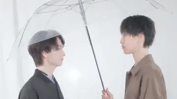 Zasłona do serialu "雨上がりの僕らについて" #1560199