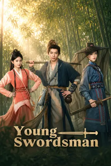 Plakat do serialu "少侠逆袭攻略" #1471903