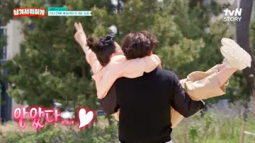 Zasłona к сериалу "남겨서 뭐하게" #1510937