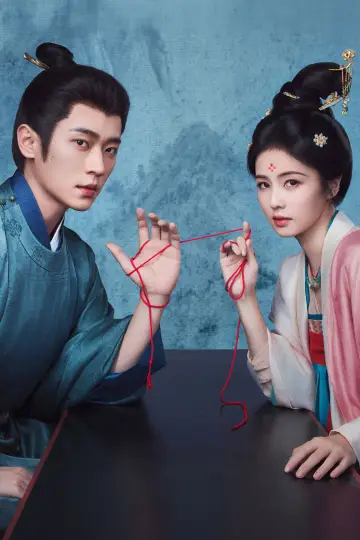 Plakat к сериалу "莫离" #1474414