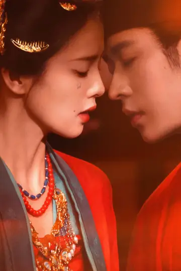 Plakat к сериалу "莫离" #1474417