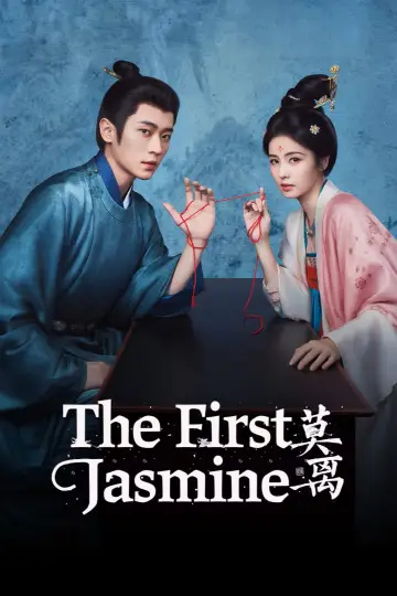 Plakat к сериалу "莫离" #1474420