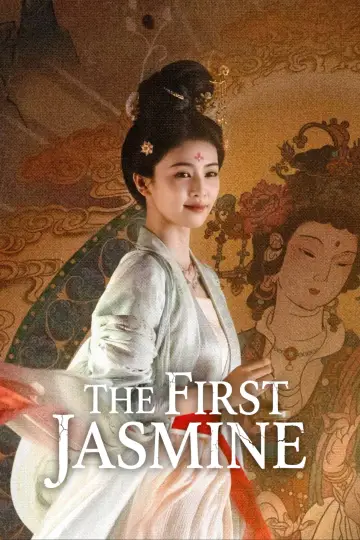 Plakat к сериалу "莫离" #1474421