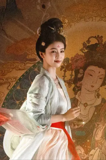 Plakat к сериалу "莫离" #1474422