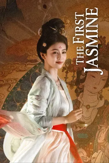 Plakat к сериалу "莫离" #1474424