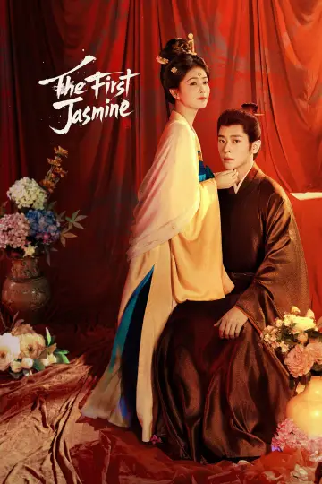 Plakat к сериалу "莫离" #1474426