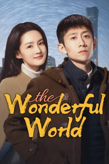 Plakat do serialu "亲爱的你" #1500160