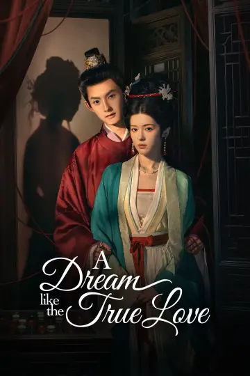 Plakat do serialu "一梦如初" #1846764
