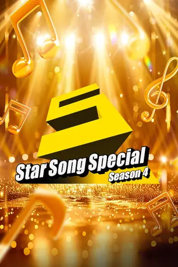 Sezon 4