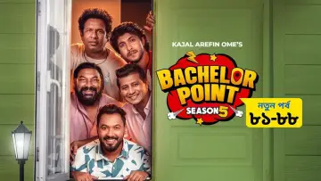 Zasłona do serialu "ব্যাচেলর পয়েন্ট" #1488287