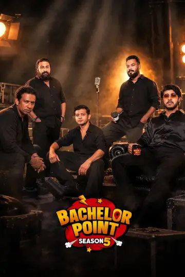 Plakat do serialu "ব্যাচেলর পয়েন্ট" #1668470