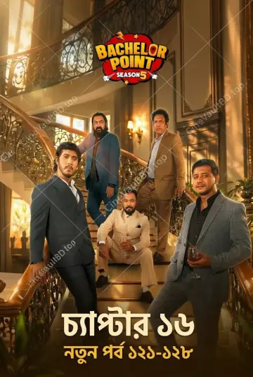 Plakat do serialu "ব্যাচেলর পয়েন্ট" #1888494