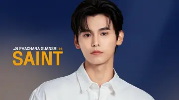 Zasłona do serialu "ฉากนั้น…ยังเป็นเธอ" #1668075