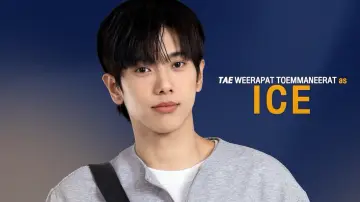 Zasłona do serialu "ฉากนั้น…ยังเป็นเธอ" #1668076