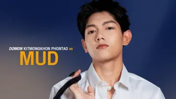 Zasłona do serialu "ฉากนั้น…ยังเป็นเธอ" #1668079