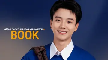 Zasłona do serialu "ฉากนั้น…ยังเป็นเธอ" #1668080