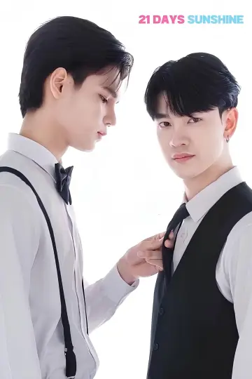 Plakat do serialu "21 วันของฉันกับเธอ" #1672323