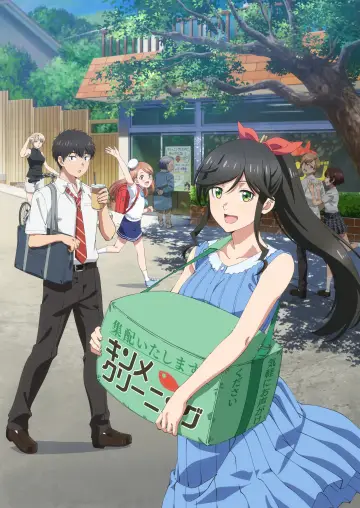 Plakat к сериалу "綺麗にしてもらえますか。" #1409719