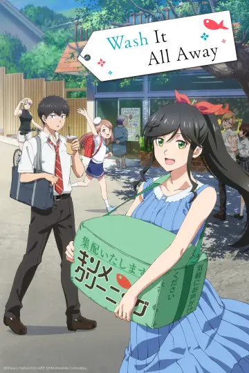 Plakat к сериалу "綺麗にしてもらえますか。" #1409721