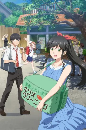 Plakat к сериалу "綺麗にしてもらえますか。" #1409725