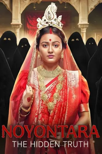 Noyontara plakat