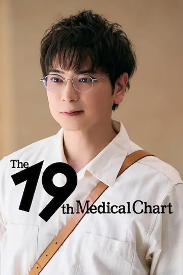 Plakat do serialu "19. karta medyczna" #1786880