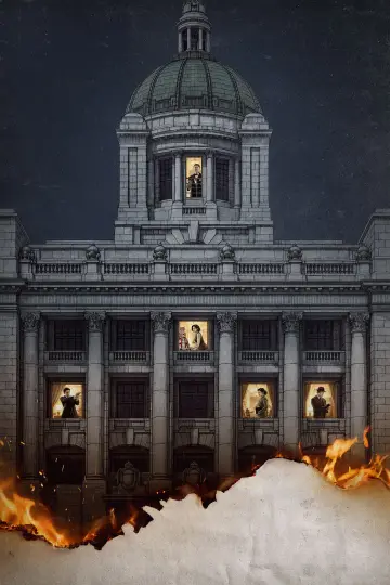 Plakat do serialu "100 dni oszustwa" #1915922