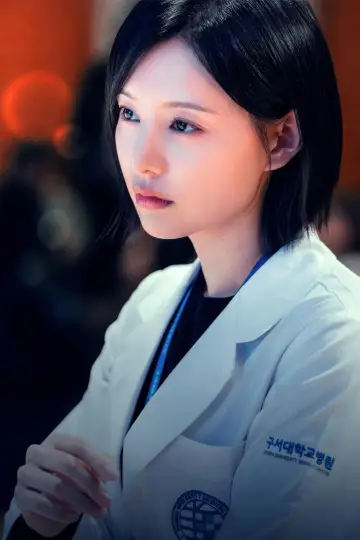 Plakat do serialu "닥터X: 하얀 마피아의 시대" #1786640