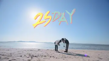 Zasłona do serialu "ITZY: 2SDAY" #1672310