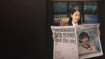 Zasłona к сериалу "언더커버 미쓰홍" #1442596