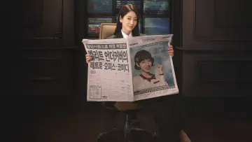 Zasłona к сериалу "언더커버 미쓰홍" #1442600