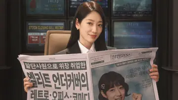 Zasłona к сериалу "언더커버 미쓰홍" #1442601