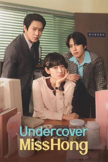 언더커버 미쓰홍 plakat