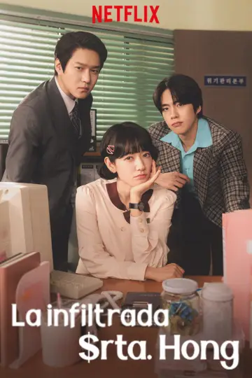 Plakat к сериалу "언더커버 미쓰홍" #1442629