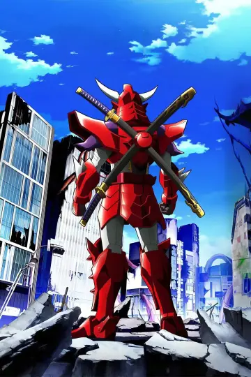 Plakat к сериалу "Yoroi-Shinden Samurai Troopers" #1225413