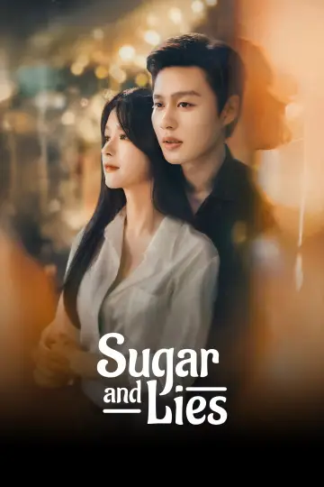 糖衣 plakat