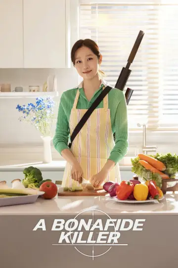 유부녀 킬러 plakat