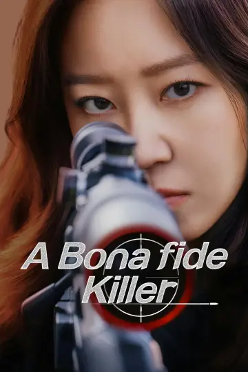Plakat do serialu "유부녀 킬러" #1316341