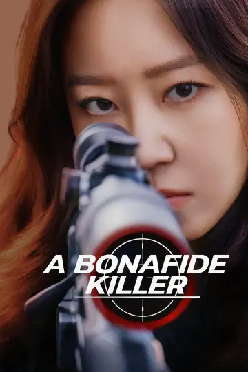 Plakat do serialu "유부녀 킬러" #1316342