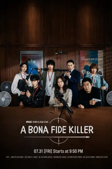 Plakat do serialu "유부녀 킬러" #1316349
