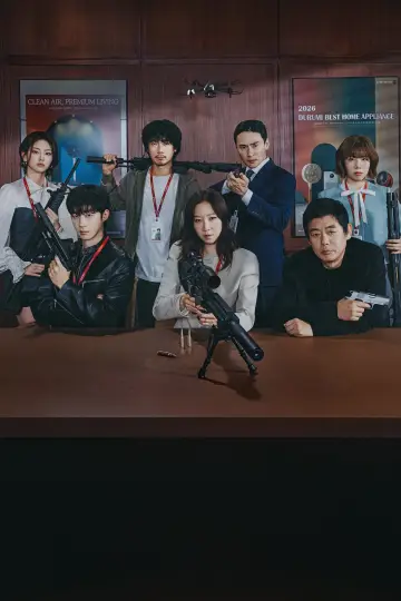 Plakat do serialu "유부녀 킬러" #1316350