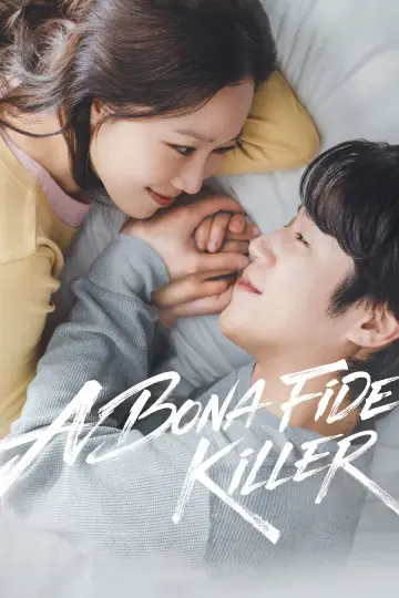 Plakat do serialu "유부녀 킬러" #1316352