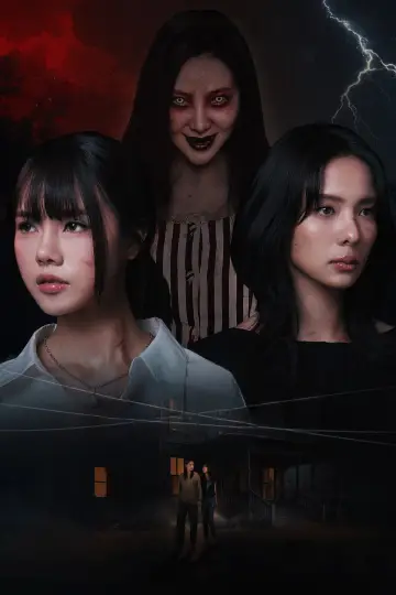 Plakat do serialu "หนีไปก็ตายเปล่า" #1671060