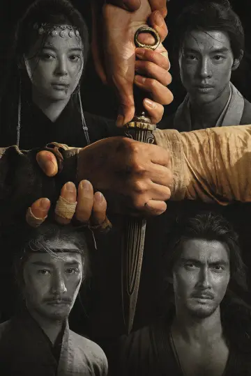 Plakat do serialu "金色" #1666747