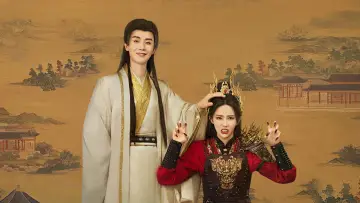 Zasłona do serialu "有夭" #1798376