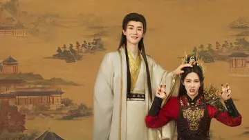 Zasłona do serialu "有夭" #1798377