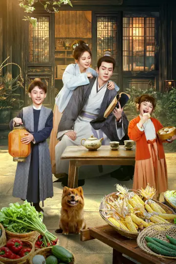 Plakat do serialu "柴门小福妻" #1765616