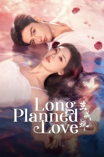 Plakat do serialu "茧成蝶" #1748463